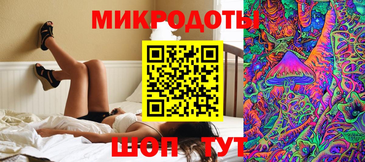 Петрозаводск  Псилоцибиновые грибы прущие грибы  Галлюциногенные грибы Magic Shrooms  Вход с VPN 
