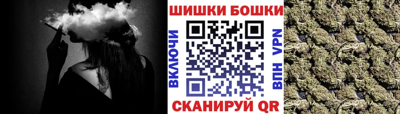 Купить  Петрозаводск  Шишки марихуана конопля 