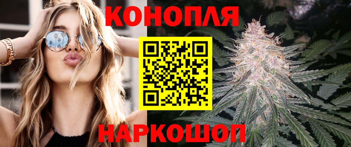 Каннабис Amnesia  Вход с VPN  Петрозаводск  Бошки Шишки LSD WEED  Марихуана гибрид  Марихуана VHQ 
